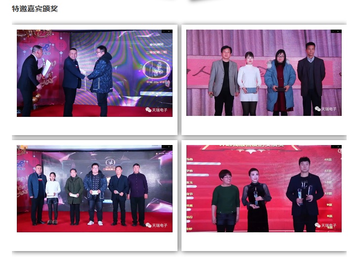 “不忘初心，携手并进”hth-华体会（中国）官方网站_hth.com
2020年迎新联欢会热烈举办-8