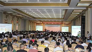 hth-华体会（中国）官方网站_hth.com
参加第八届配电自动化技术应用论坛