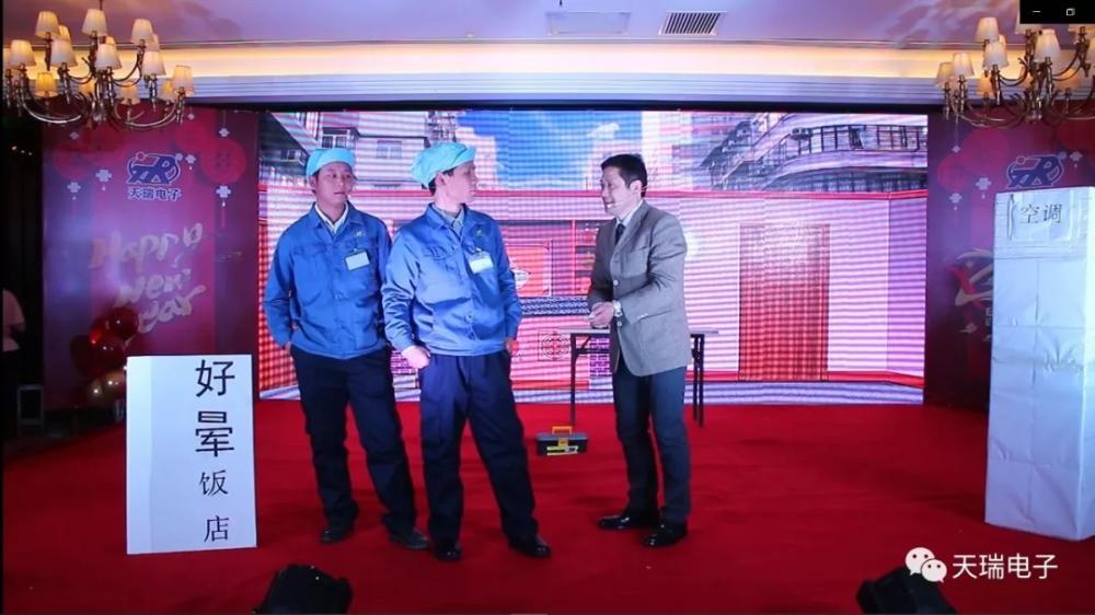 “不忘初心，携手并进”hth-华体会（中国）官方网站_hth.com
2020年迎新联欢会热烈举办-6