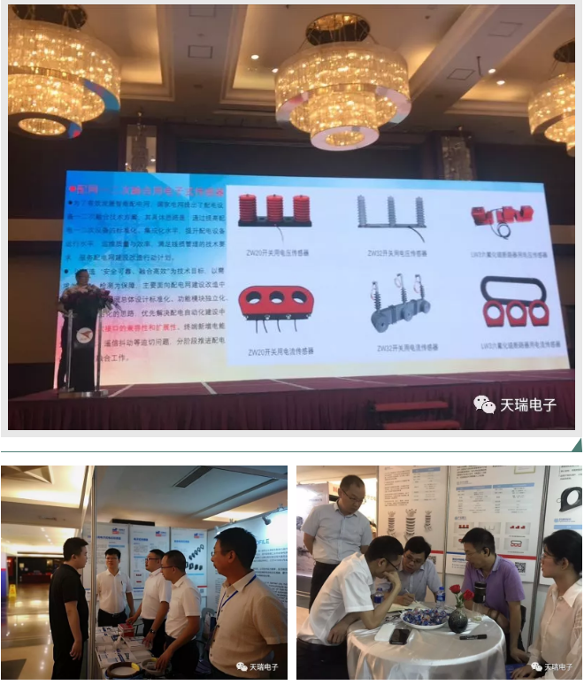 hth-华体会（中国）官方网站_hth.com
协办“中骏电气杯“第三届红电创新大赛总决赛-3