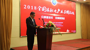 hth-华体会（中国）官方网站_hth.com
公司加入智能输配电产业技术创新战略联盟