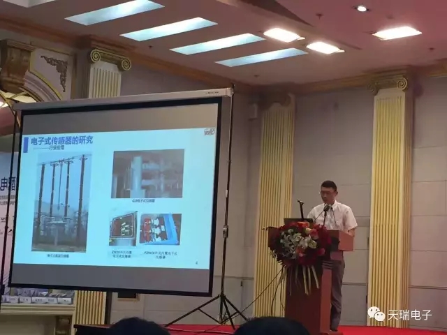 hth-华体会（中国）官方网站_hth.com
参加第八届配电自动化技术应用论坛-2